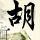 蒸馏水纯净物吗